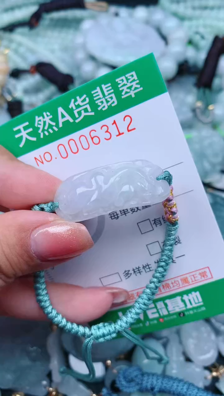 【闪购商品】翡翠颈饰未镶嵌.0006312