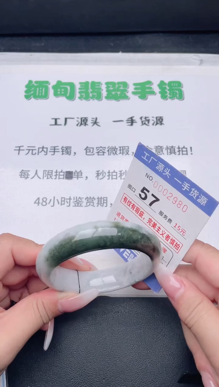 未镶嵌手镯翡翠翡翠手镯未镶嵌