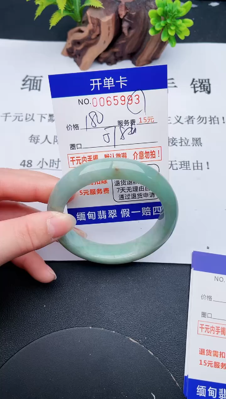 【闪购商品】93丽致优雅手镯时尚百搭