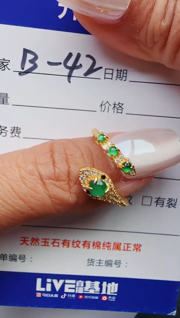 【闪购商品】翡翠戒指银S925镶嵌1111111