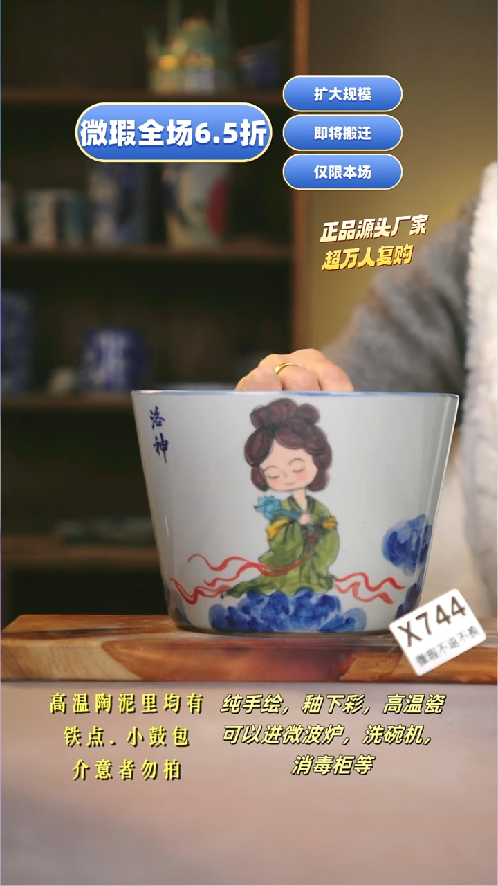 其他WX744陶然集器瓷器