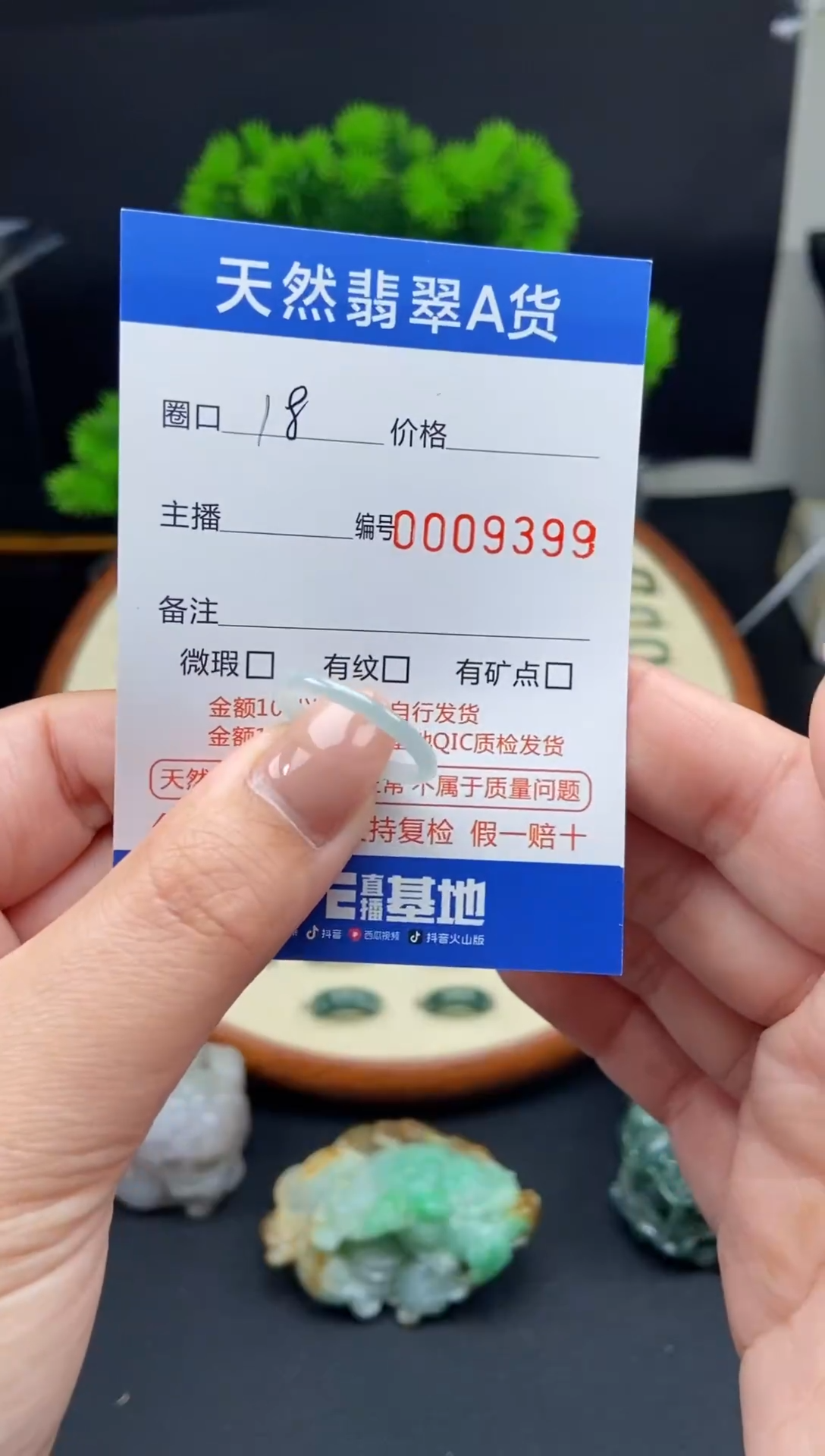 【闪购商品】翡翠戒指未镶嵌戒圈