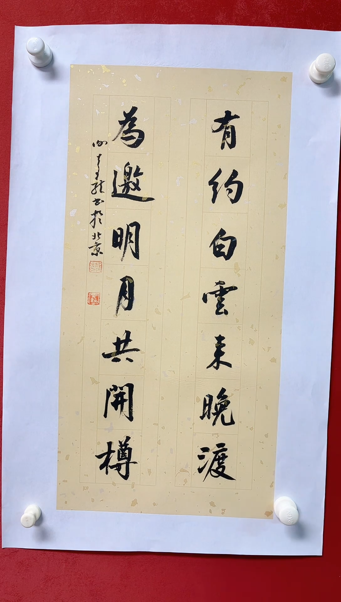 【闪购商品】书法谢奇龙书法对联68*34手工托芯