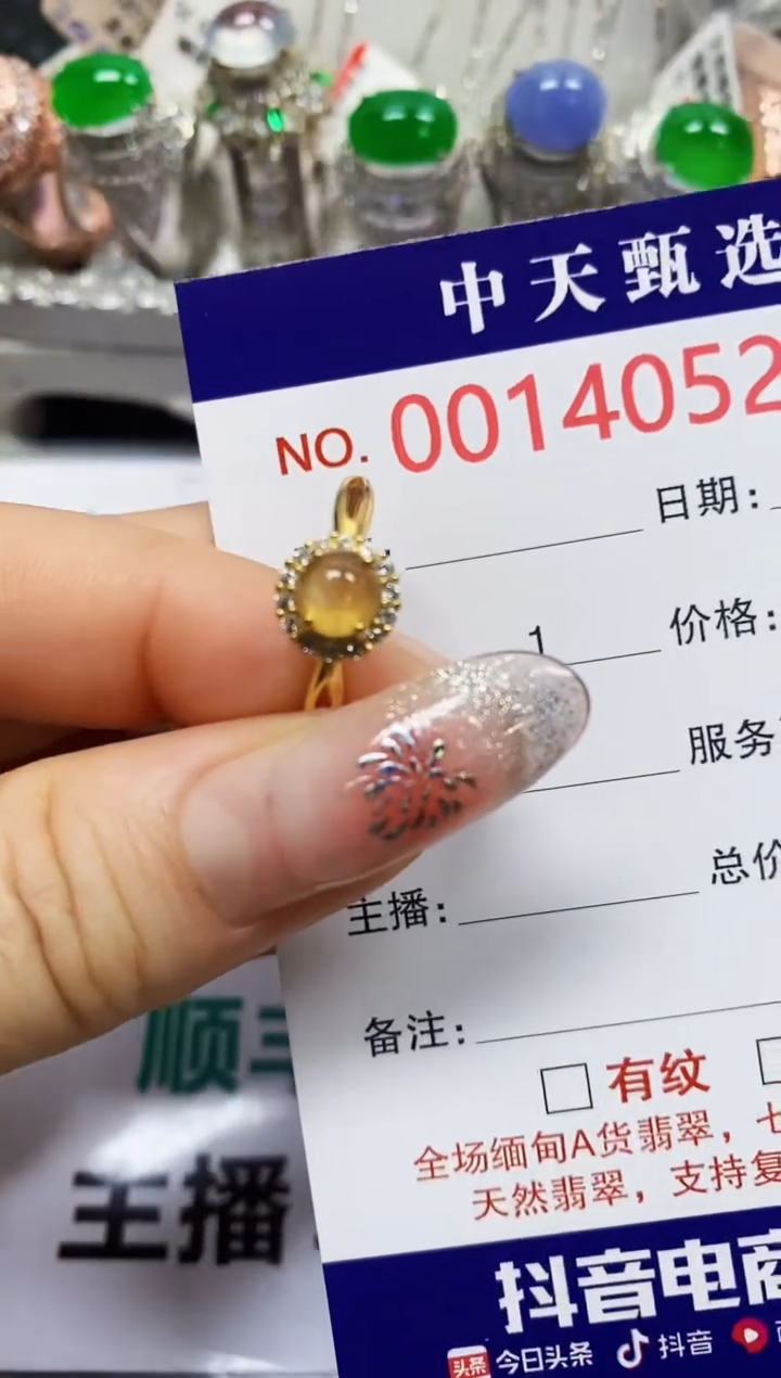 【闪购商品】翡翠戒指银S925镶嵌4052