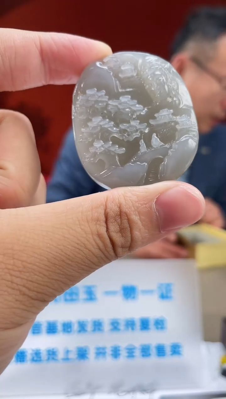 【闪购商品】定制和田玉多样性发货拍一发一