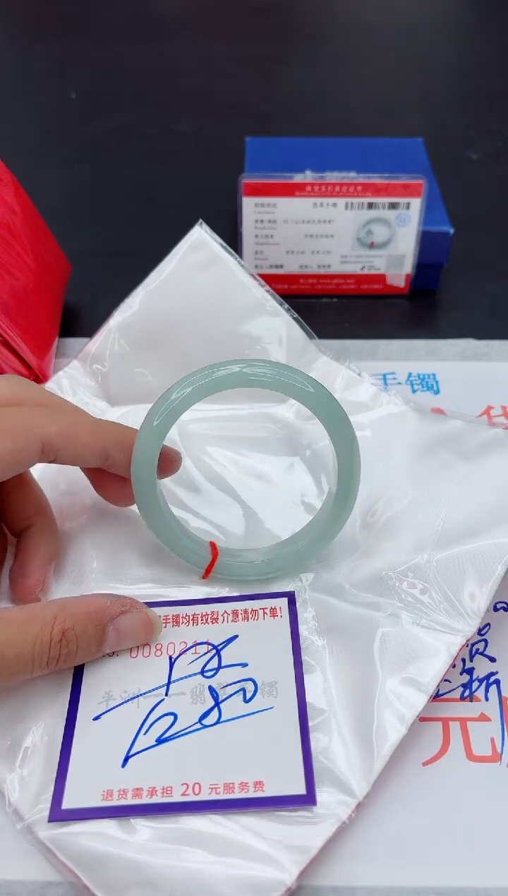 未镶嵌手镯翡翠1111111111