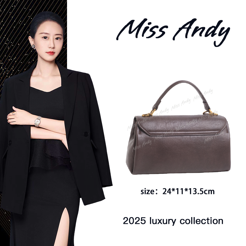 【Andy甄选】QYX-98125-巧克力 奢品女包