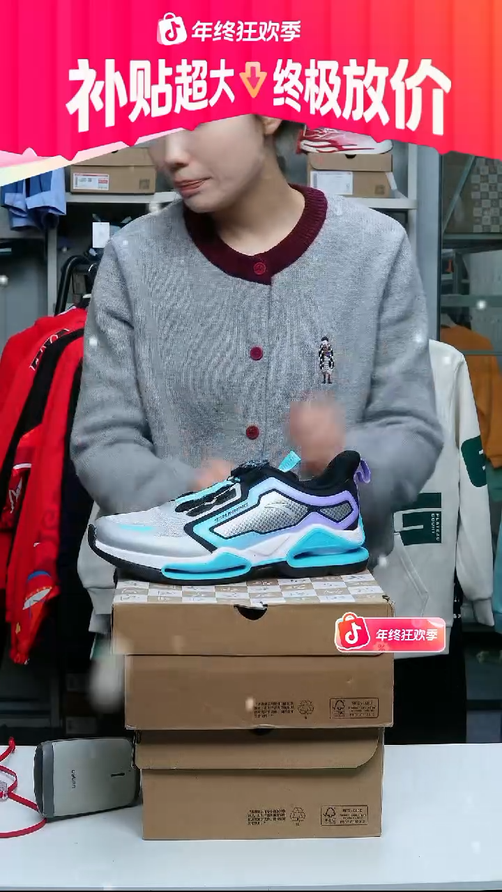 闪购安踏儿童断码孤品：39