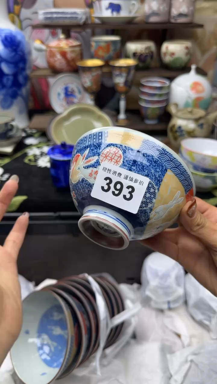 瓷片I***莱小太阳小小小太阳393