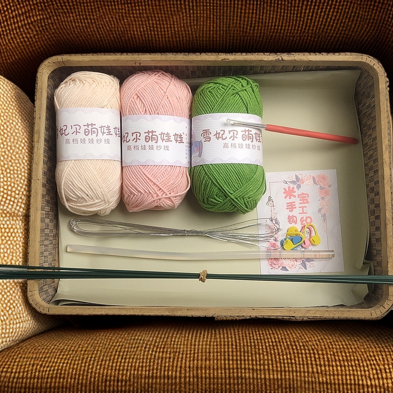 手工钩织材料包 