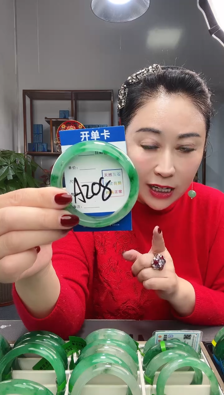 【闪购商品】石英质玉手镯未镶嵌非洲翠