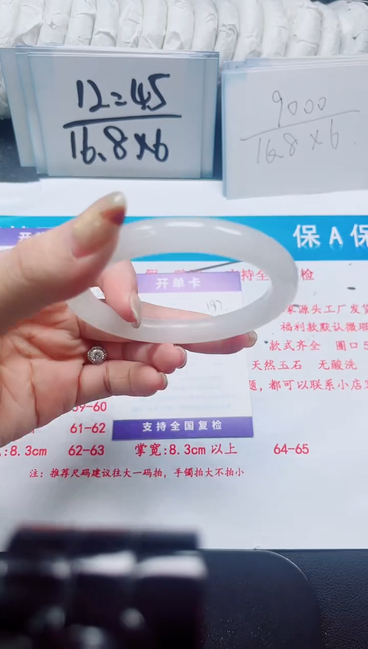 【闪购商品】石英质玉未镶嵌手镯197