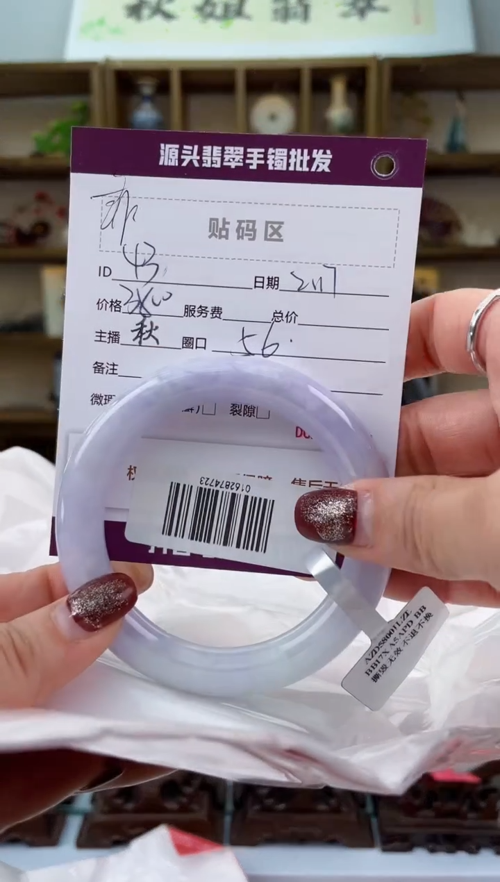 【闪购商品】翡翠手镯未镶嵌翡翠手镯
