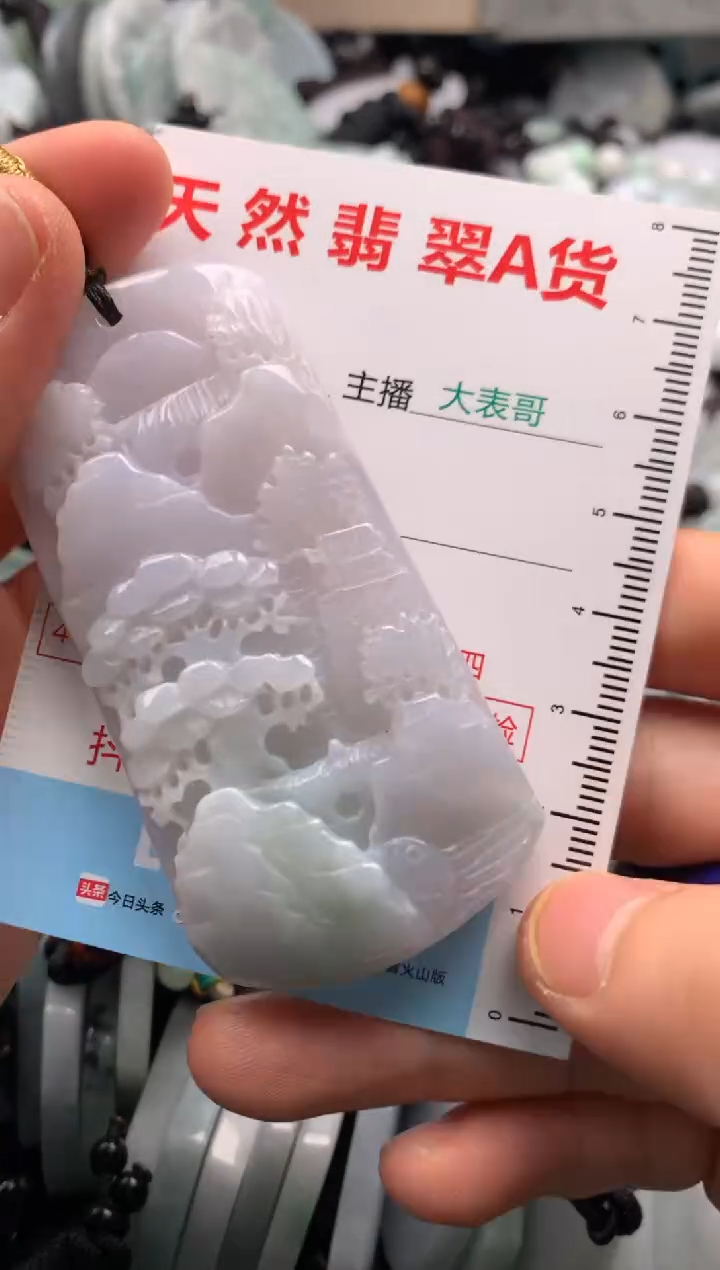 【闪购商品】翡翠吊坠(不含链)未镶嵌1