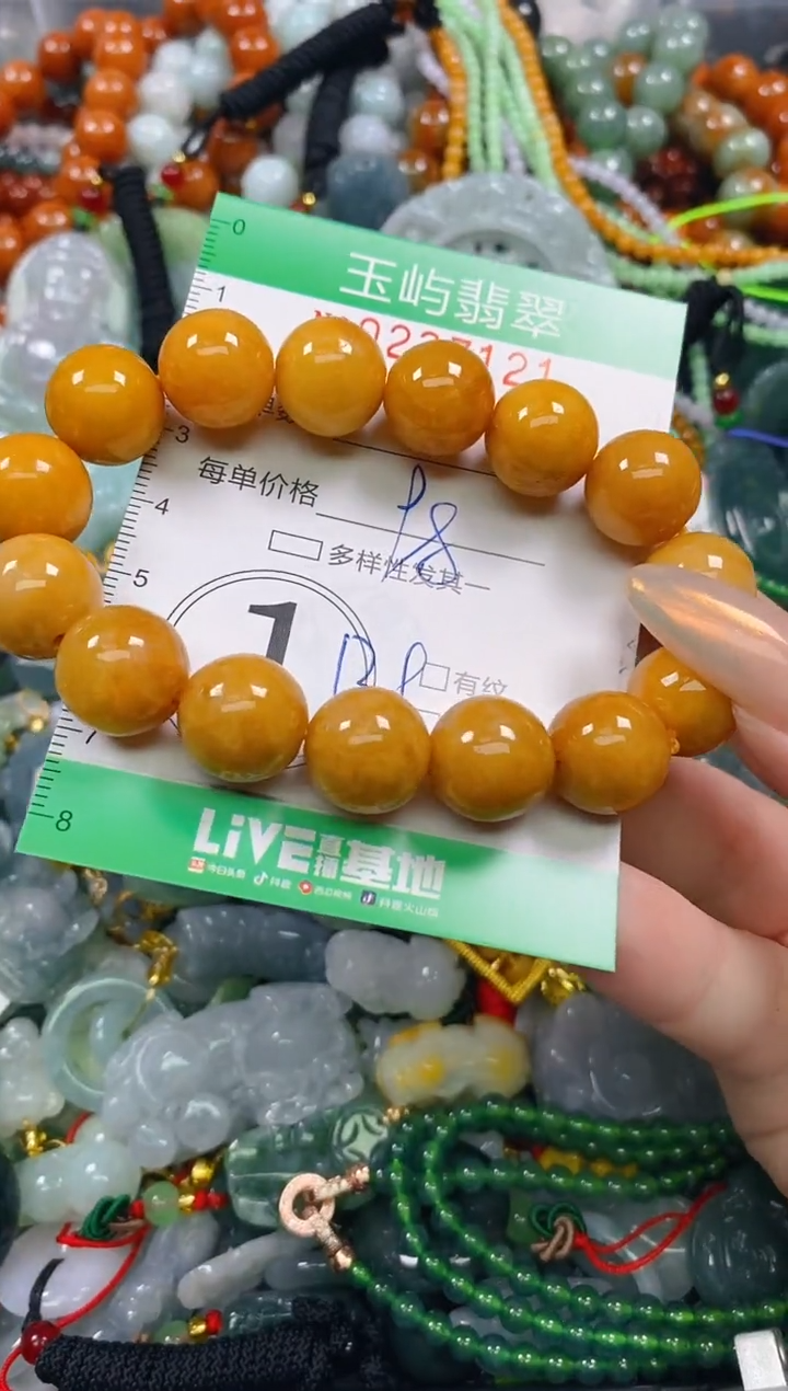 颈饰未镶嵌翡翠闪购0237121