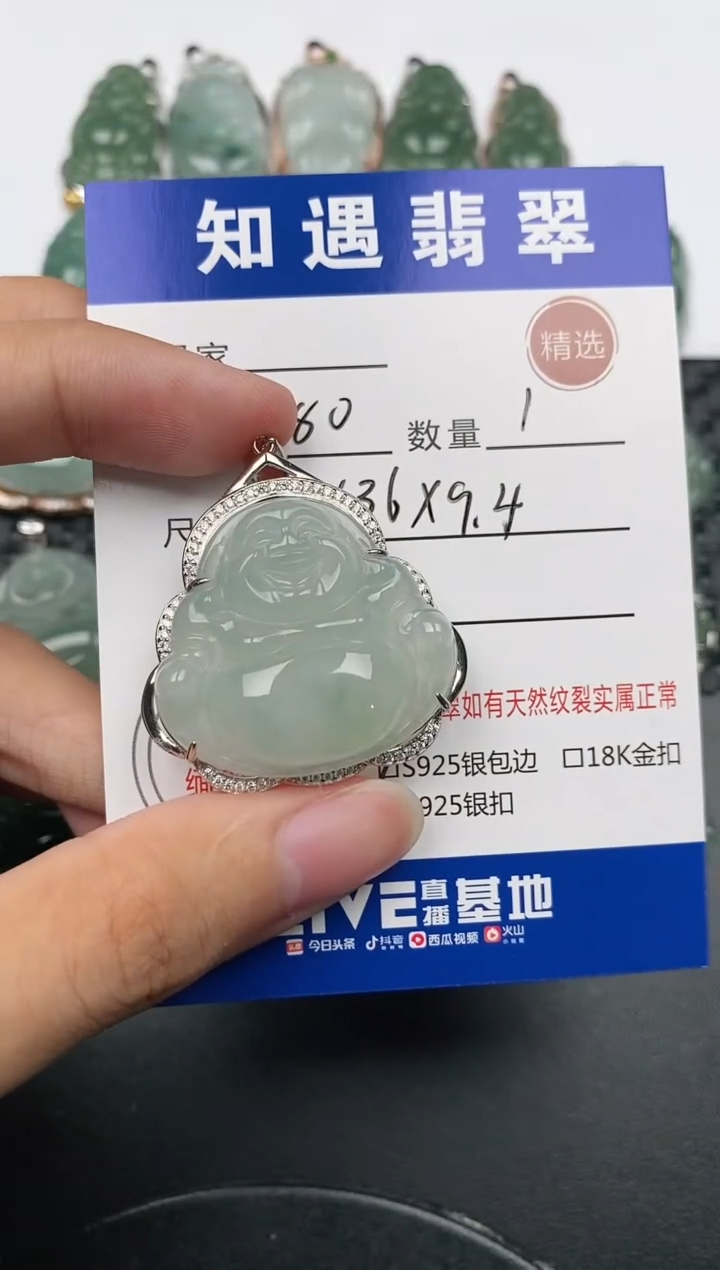 翡翠银S925镶嵌颈饰挂件