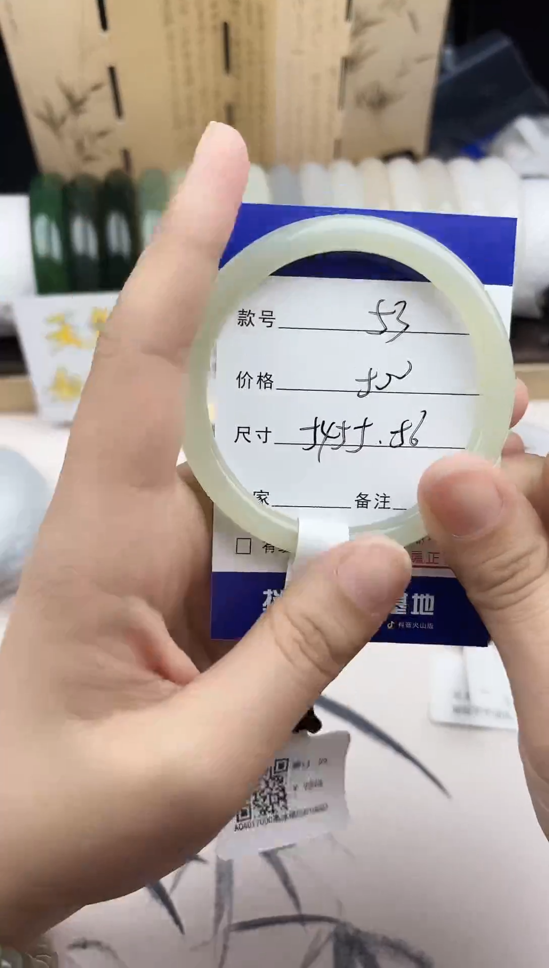 【闪购商品】和田玉手镯未镶嵌53