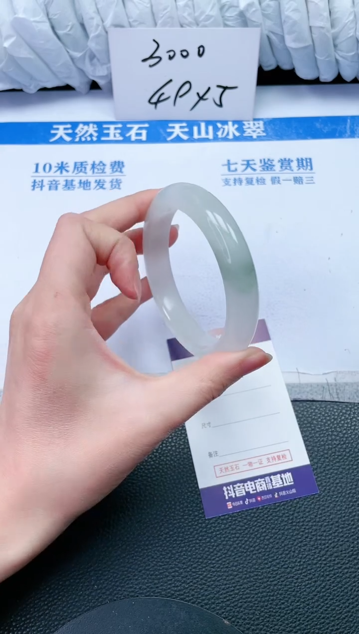 【闪购商品】石英质玉手镯未镶嵌L796