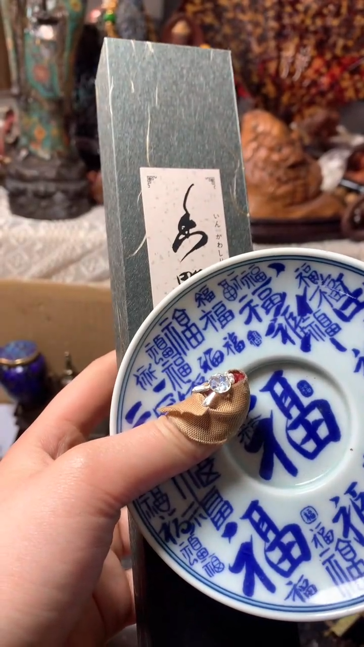 【闪购商品】瓷器默认微瑕瓷器