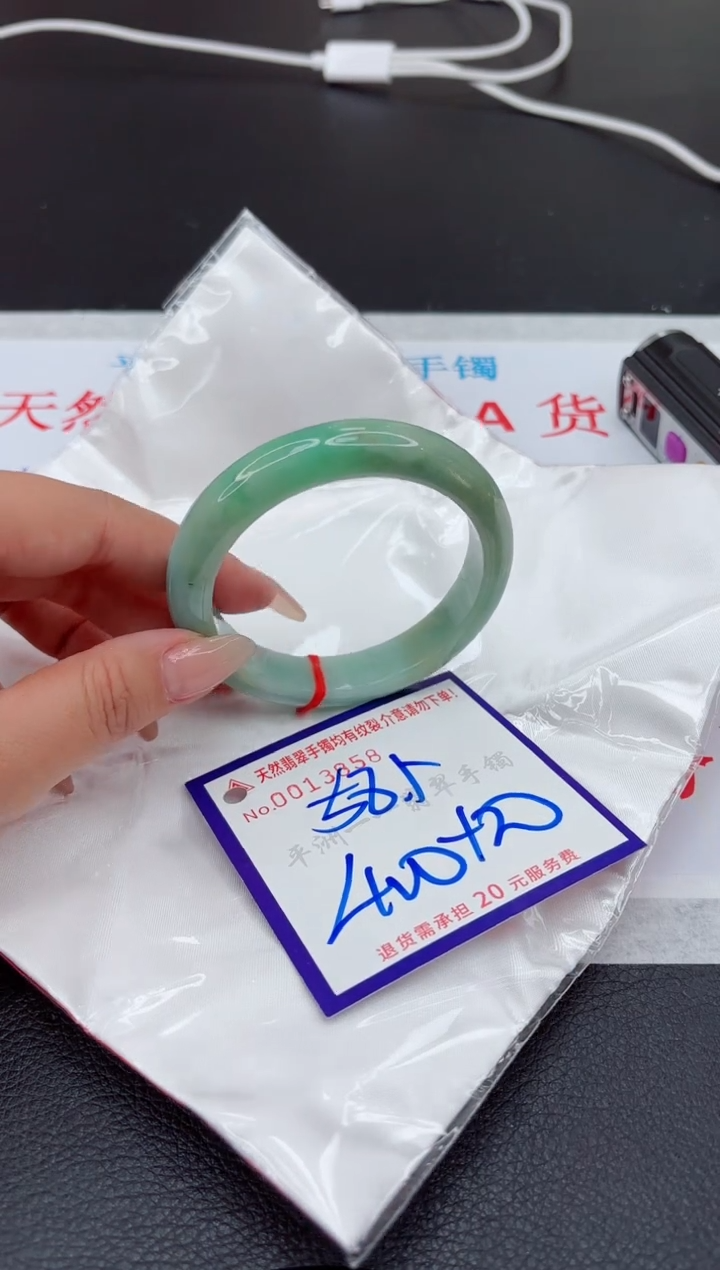 【闪购商品】翡翠手镯未镶嵌111111111111