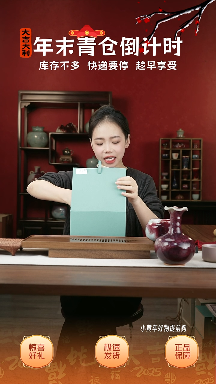 【闪购商品】摆件03小师妹-钧瓷-信任