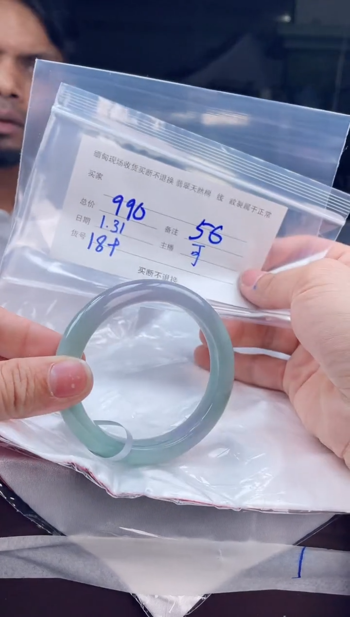 【闪购商品】定制翡翠手镯未镶嵌毛货手镯需精细抛光/56