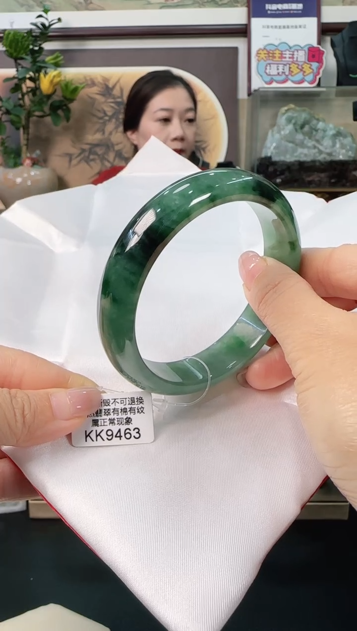 未镶嵌手镯翡翠KK9463 正圈57需包容