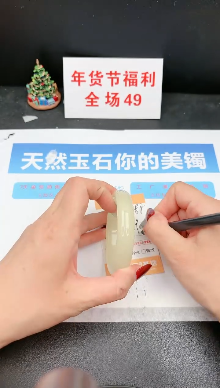 【闪购商品】石英质玉手镯未镶嵌C288