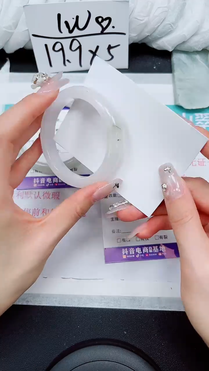 【闪购商品】石英质玉手镯未镶嵌S126-55/56