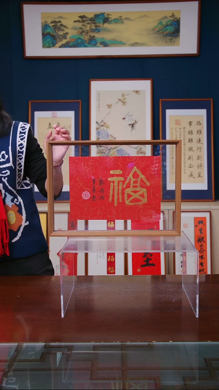 【闪购商品】书法作品 福气满满，尺寸 32*44 