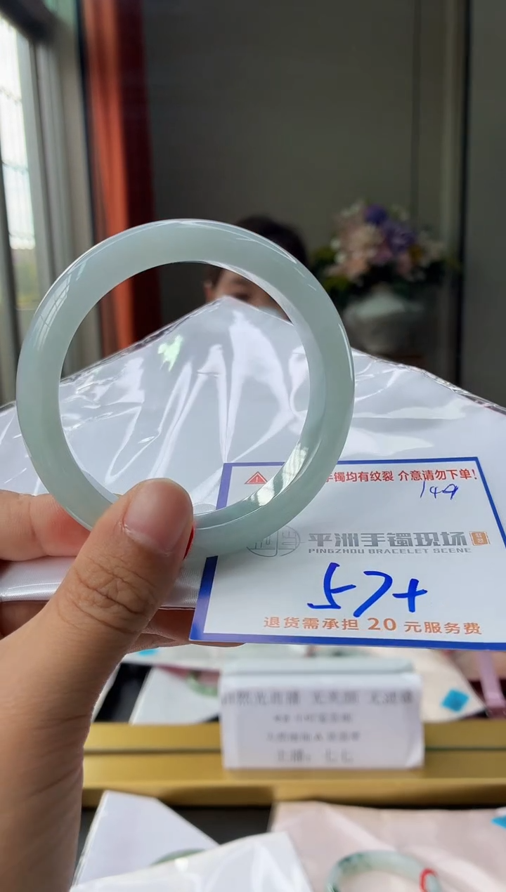 未镶嵌手镯翡翠11111111111111111