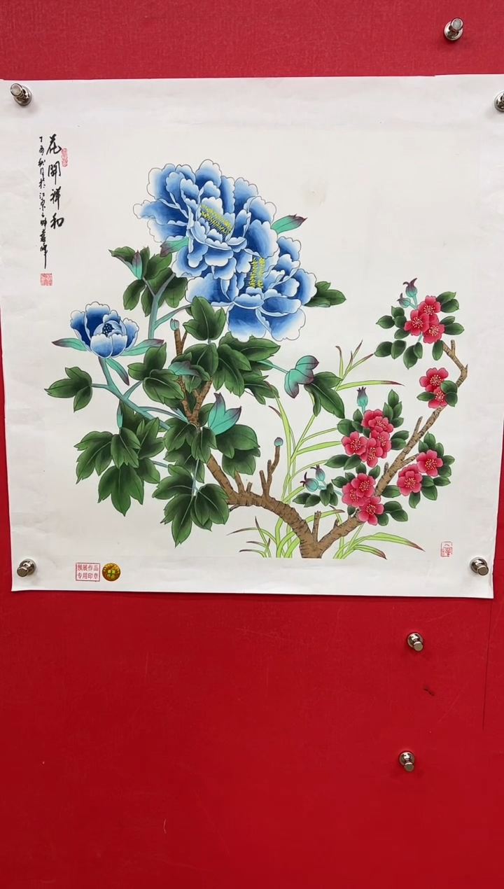 【闪购商品】国画莫远峰-书法/绘画12