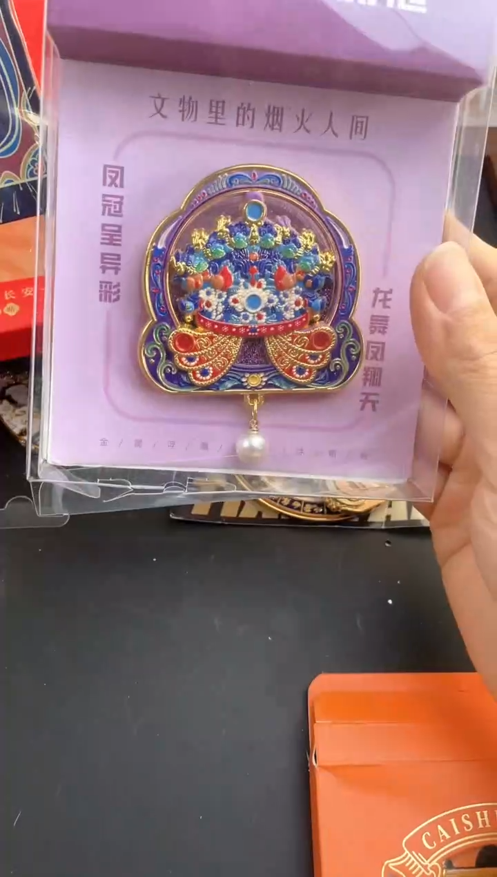 戒*尘到新款了快去拍 两单飞