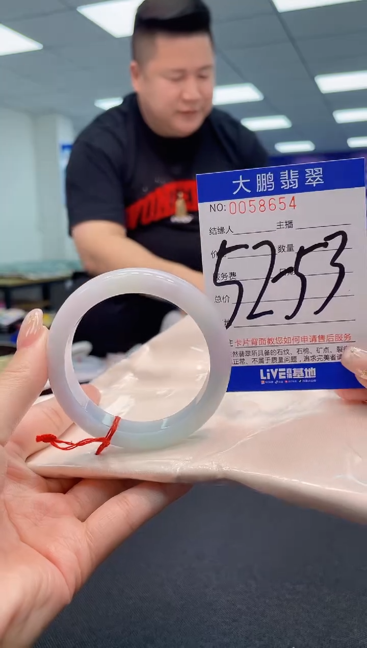 【闪购商品】翡翠手镯未镶嵌AAAAAAAAAA