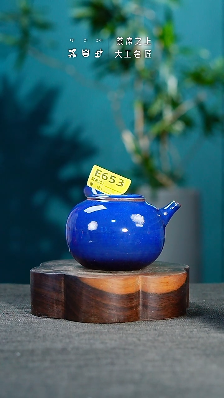 【闪购商品】瓷片神垕钧瓷 精品瓷器 园E653