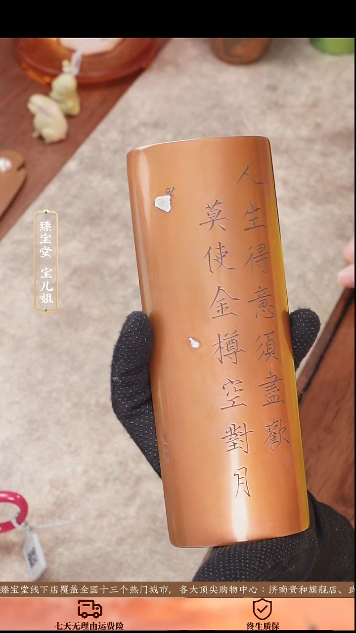 将进酒茶荷将进酒茶荷将进酒茶荷