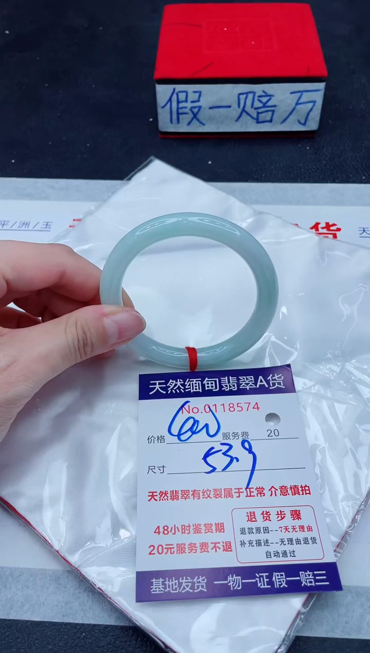 未镶嵌手镯翡翠400.00