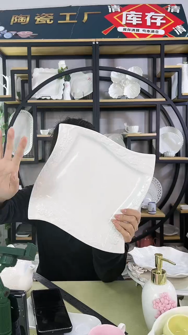 【闪购商品】陶瓷四方奇型盘一只