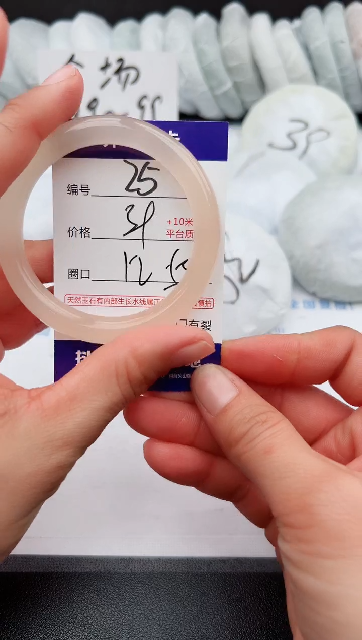 【闪购商品】石英质玉手镯未镶嵌z25-52 53