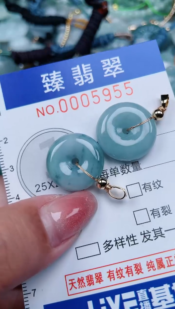 【闪购商品】翡翠颈饰未镶嵌.0005955