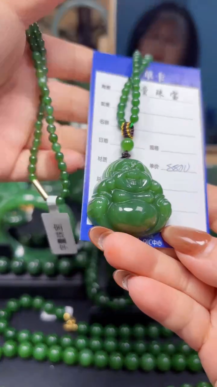 【闪购商品】和田玉（碧玉）吊坠(赠链)未镶嵌1