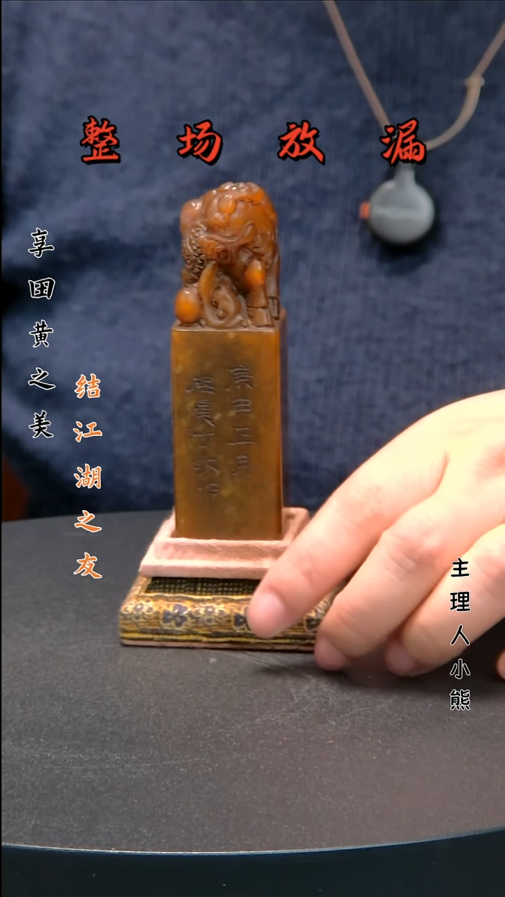 寿山石印石111111