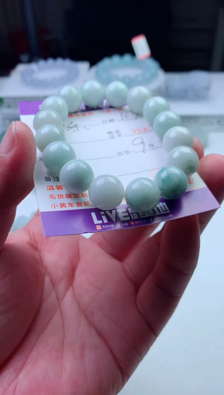 颈饰未镶嵌翡翠乐*珠子