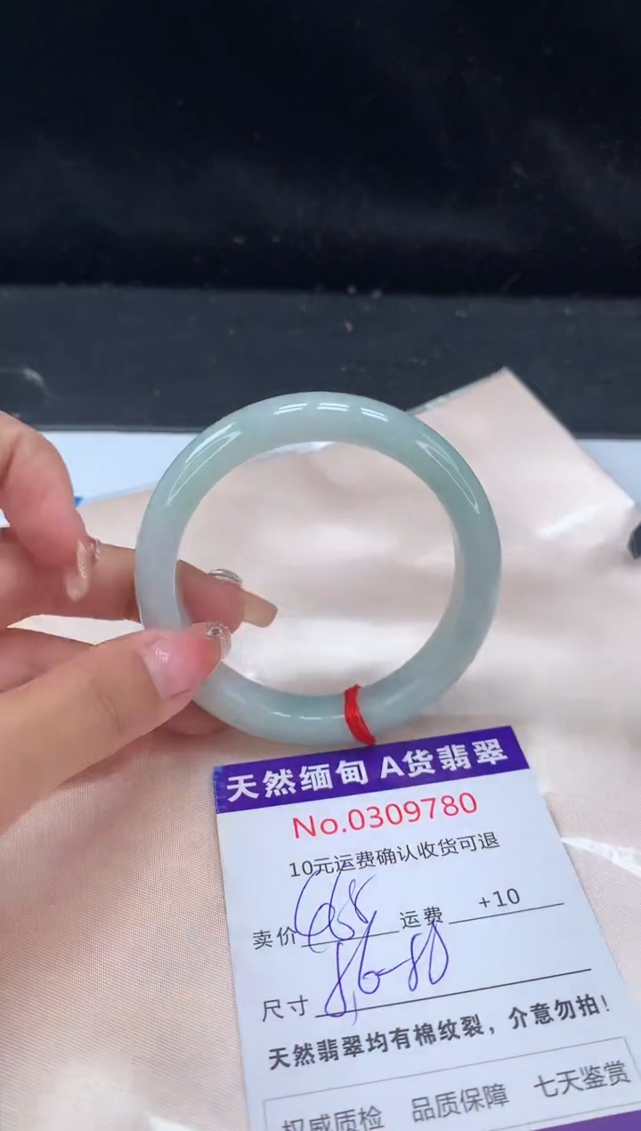 【闪购商品】翡翠手镯未镶嵌有纹，完美者勿拍