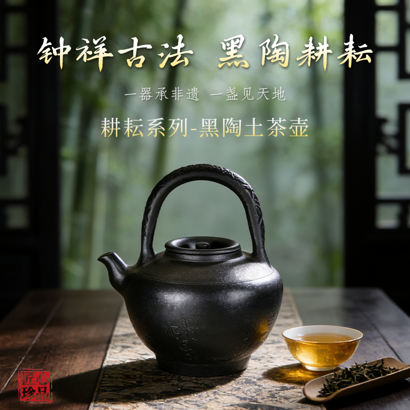 三皮罐纯手工中式复古陶土泡茶壶带盖日式创意风老式砂锅茶具