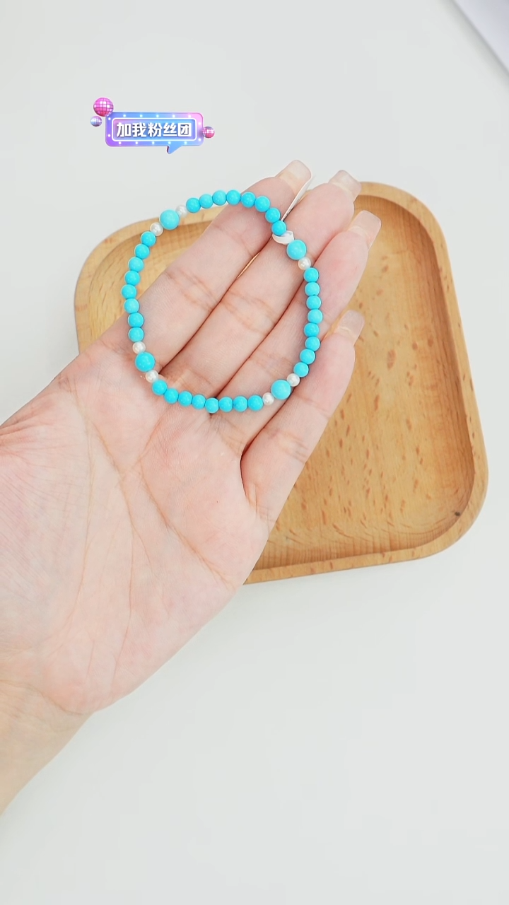 绿松石未镶嵌手串发货一件