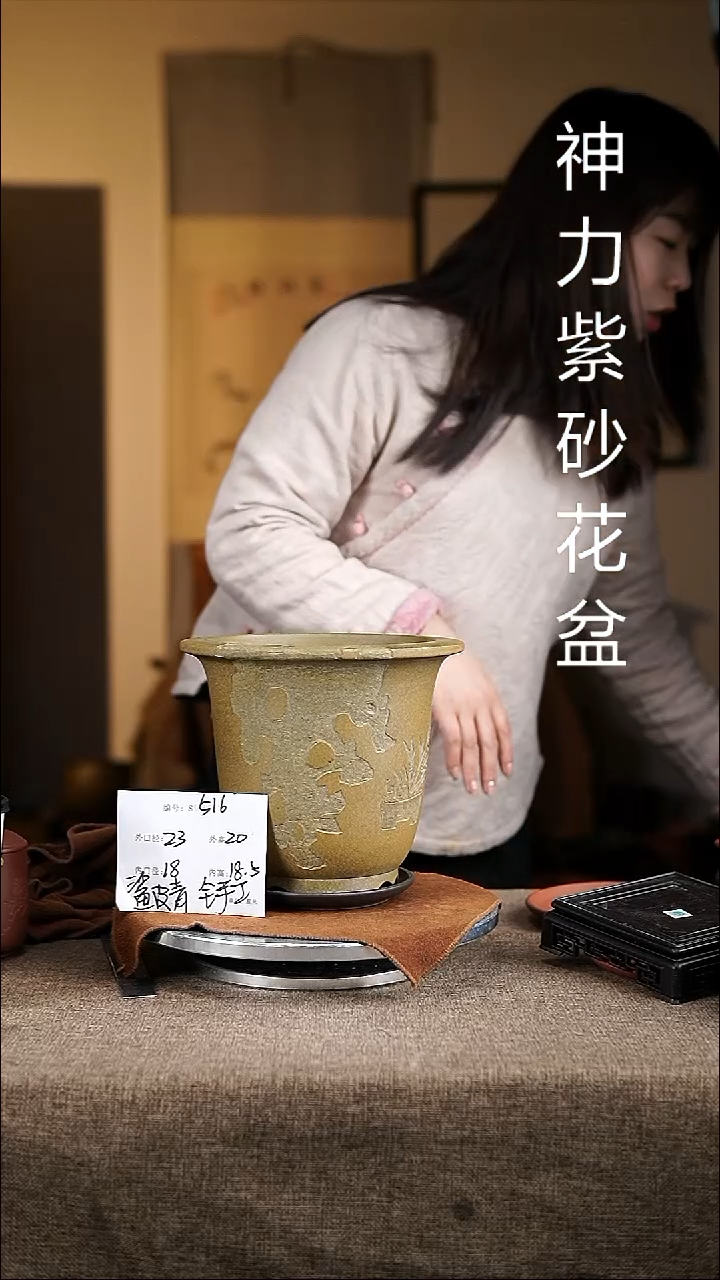 紫砂花盆紫砂花盆516+z