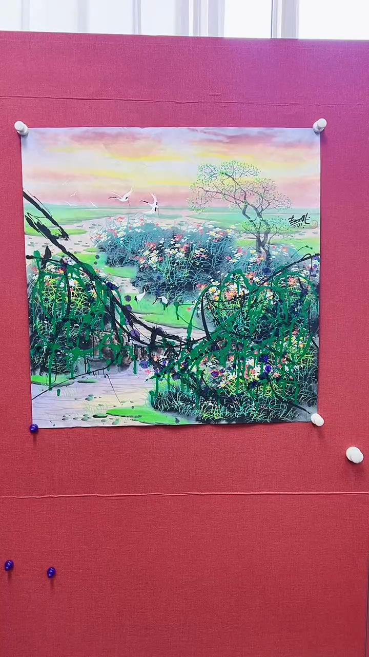 【闪购商品】绘画赵燮绘画4平尺抽象山水教材原稿