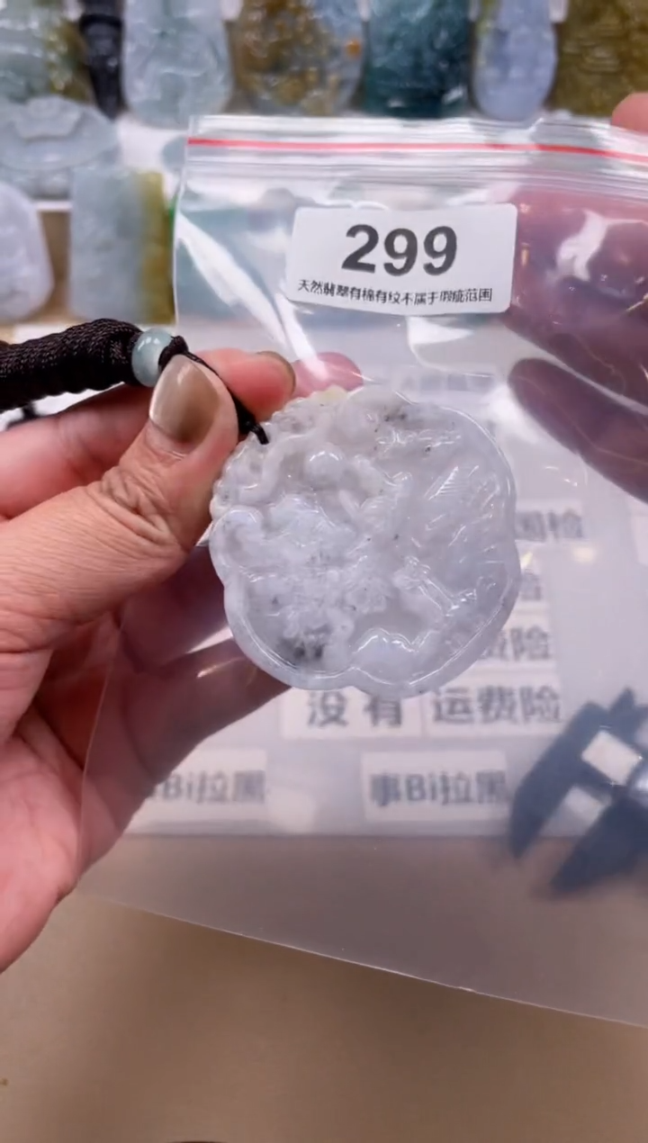 【闪购商品】翡翠颈饰未镶嵌天然缅甸A货翡翠微瑕299