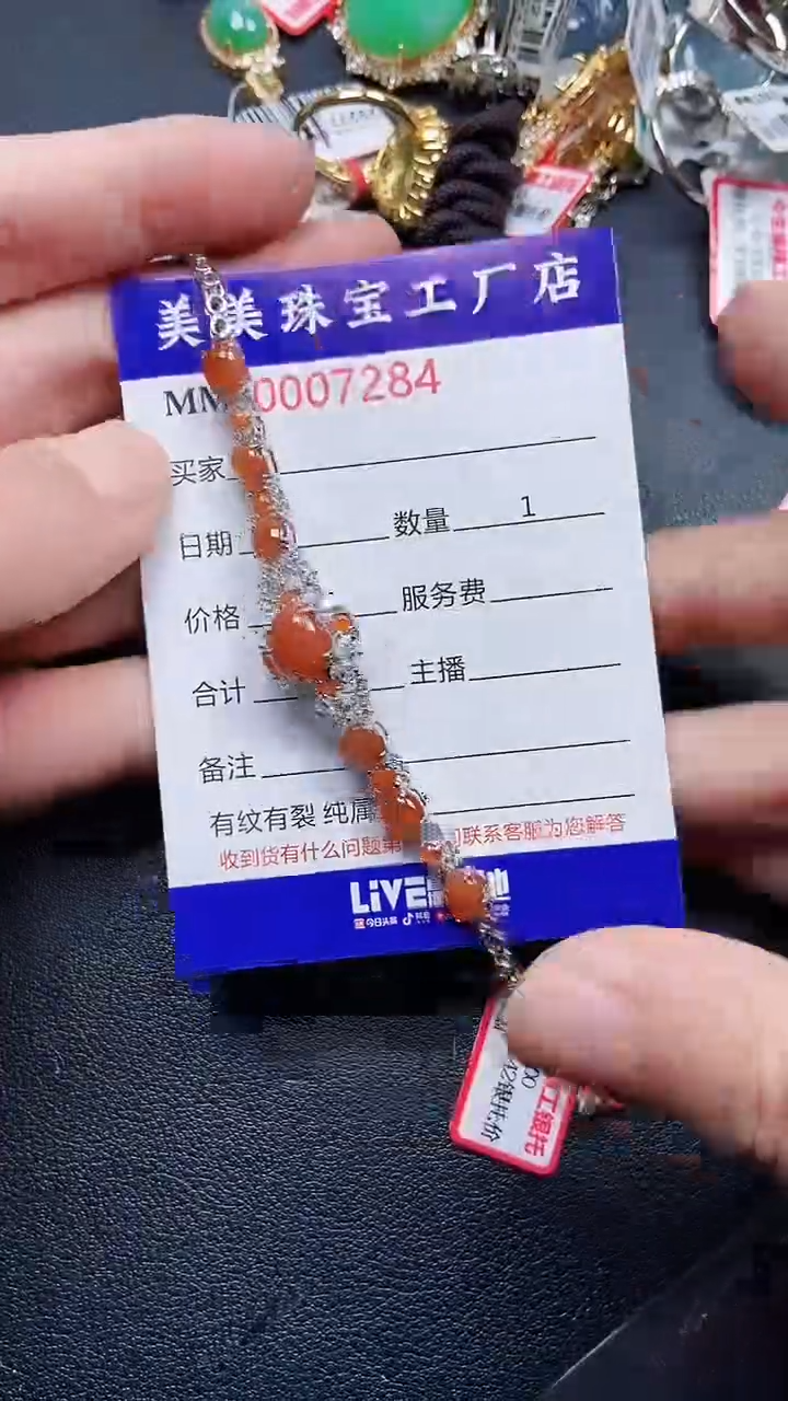 颈饰银S925镶嵌翡翠7284